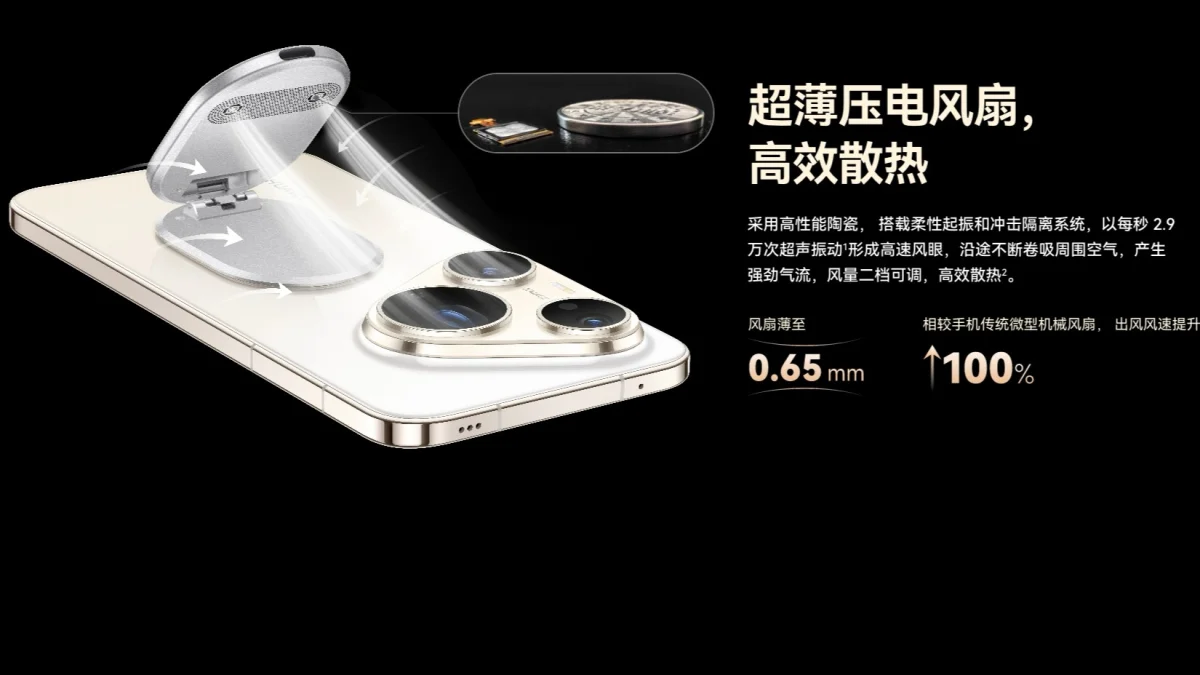 Huawei Wind Chaser Soğutucu Standı Tanıtıldı: Fiyatı ve Özellikleri
